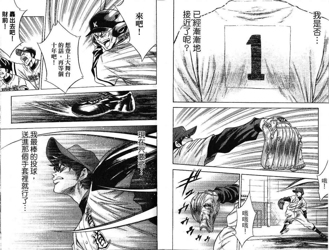 第5卷 第42页