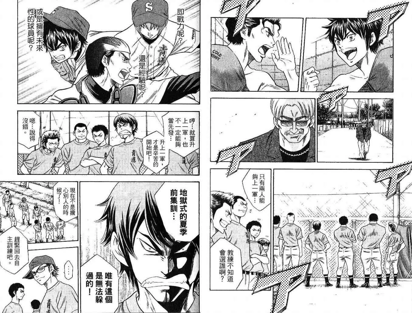 第5卷 第51页