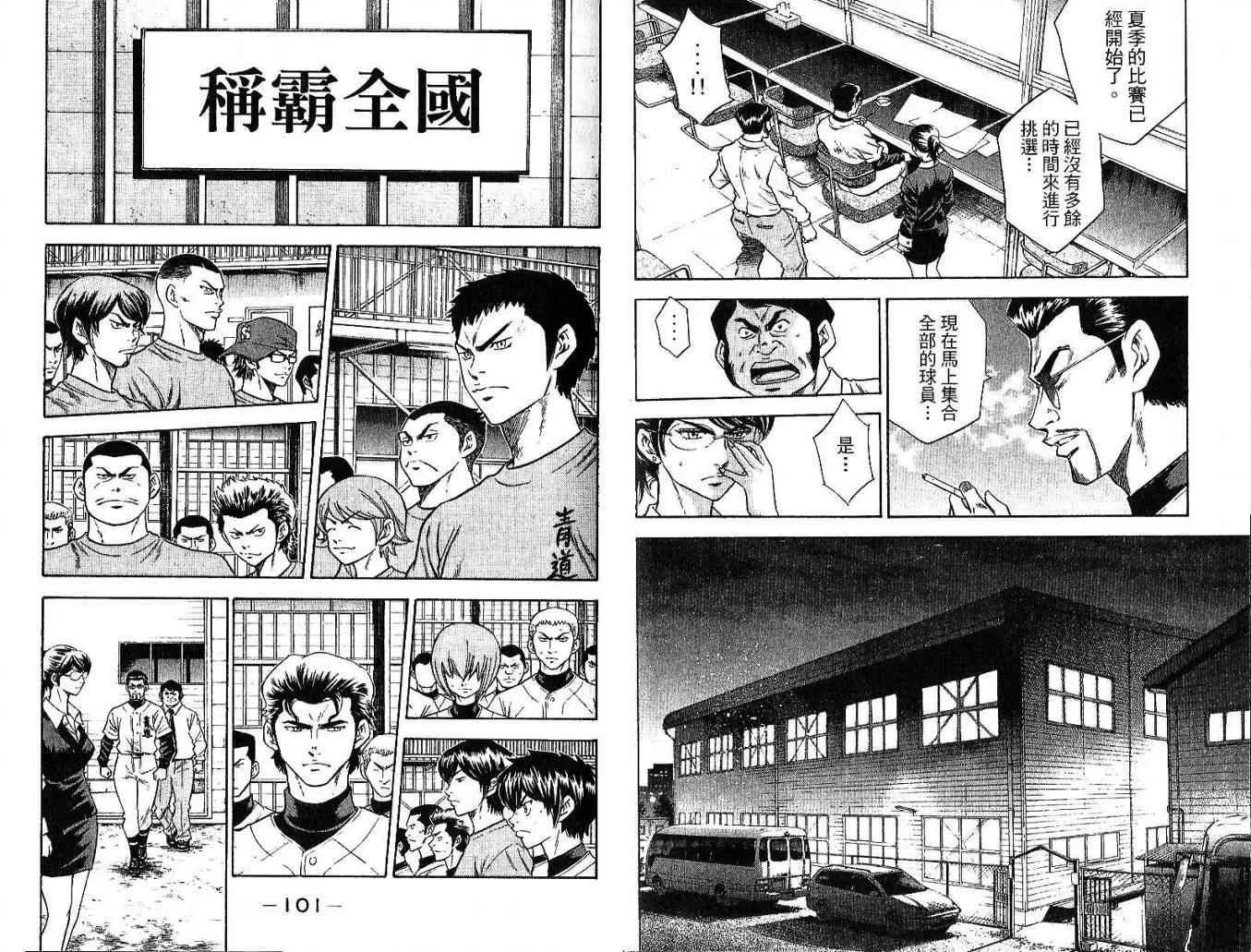 第5卷 第53页
