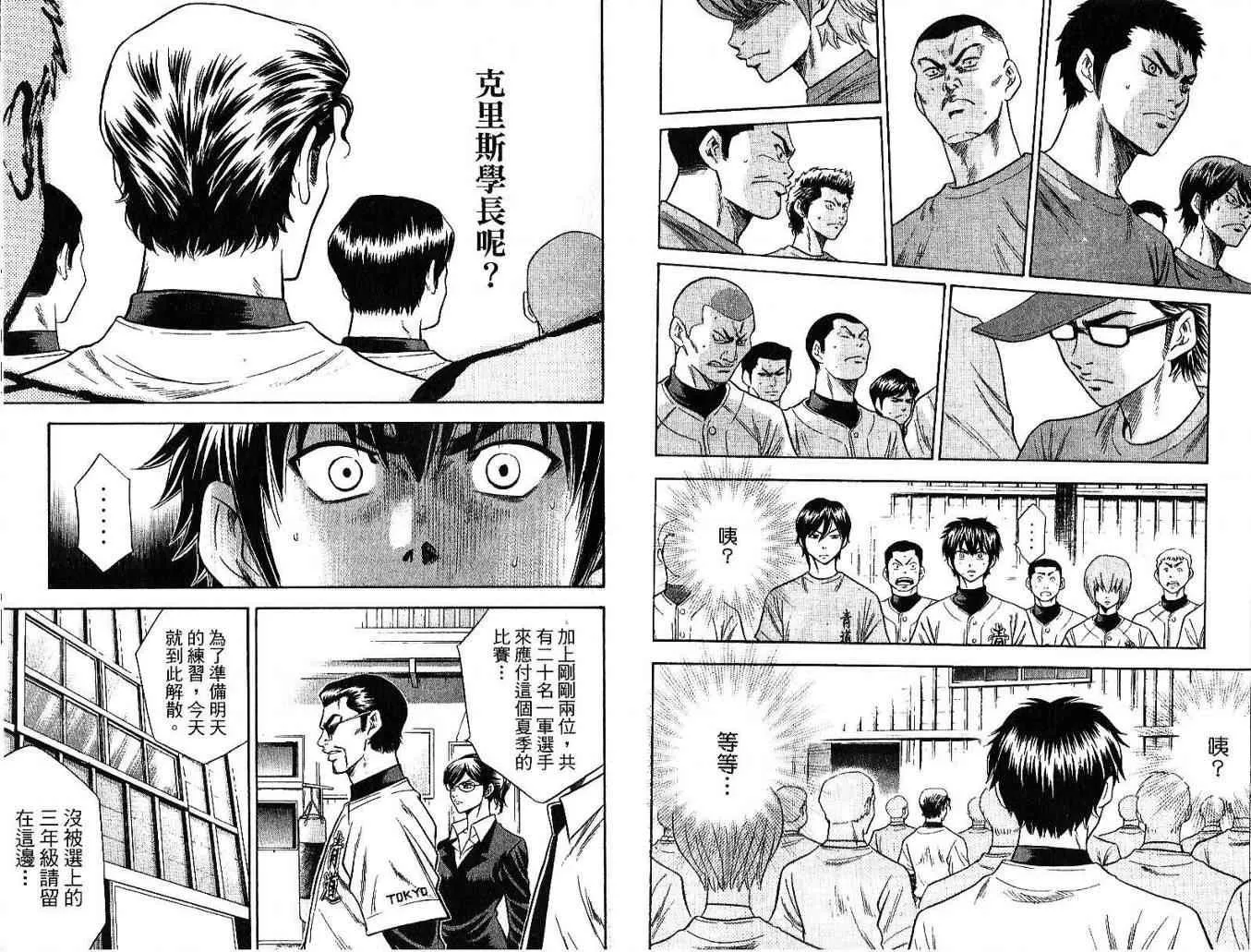 第5卷 第57页