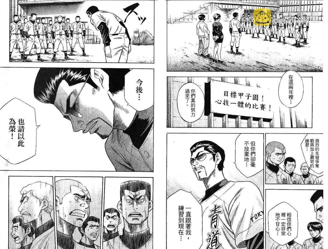 第5卷 第59页