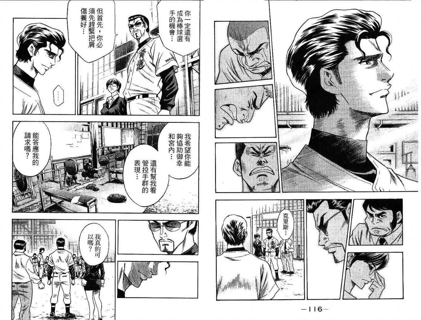 第5卷 第61页