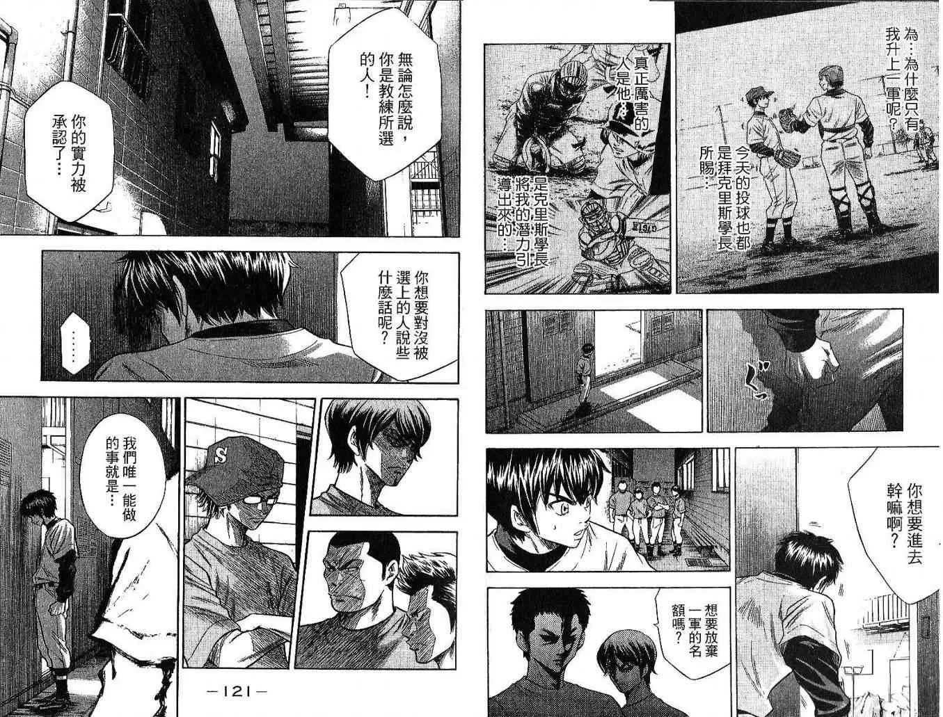 第5卷 第63页