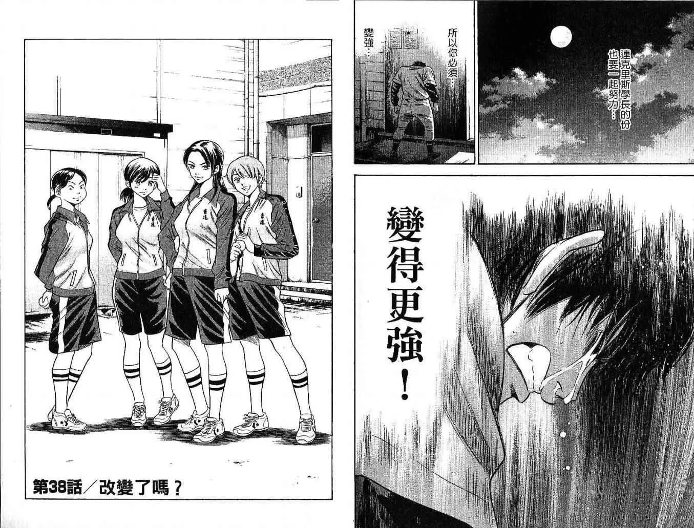 第5卷 第65页