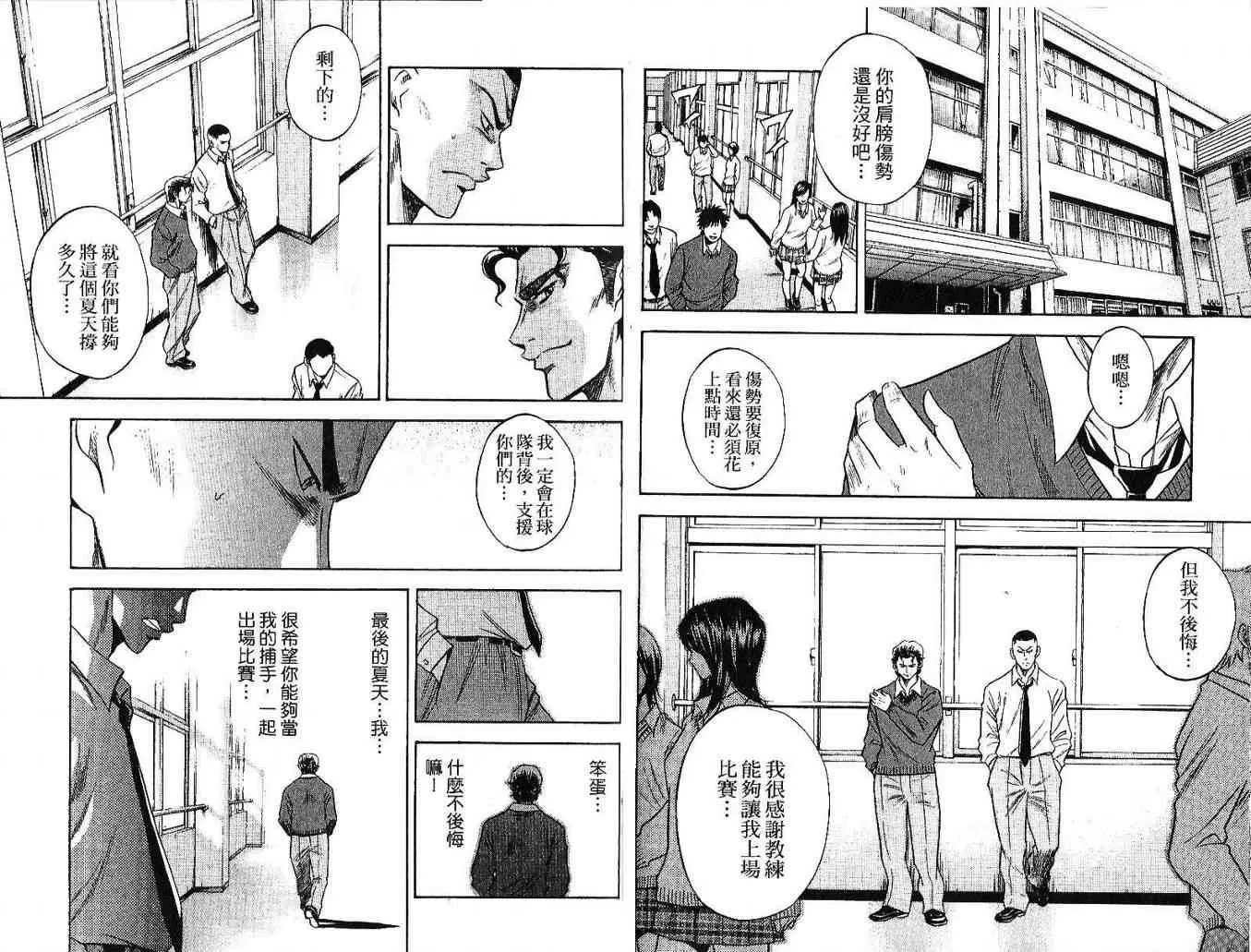 第5卷 第66页