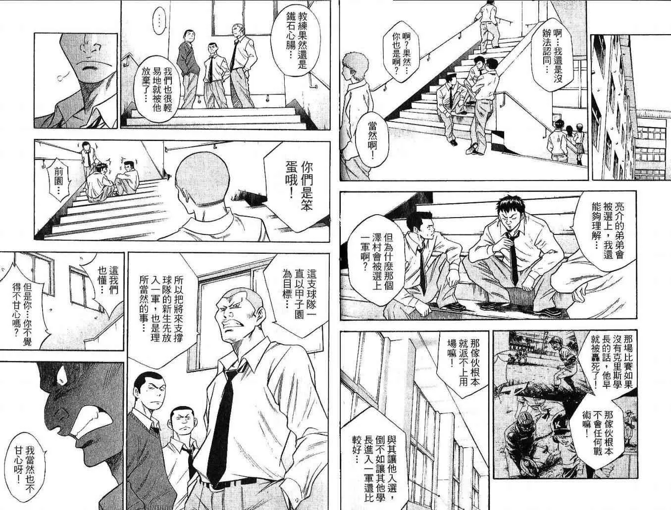 第5卷 第67页