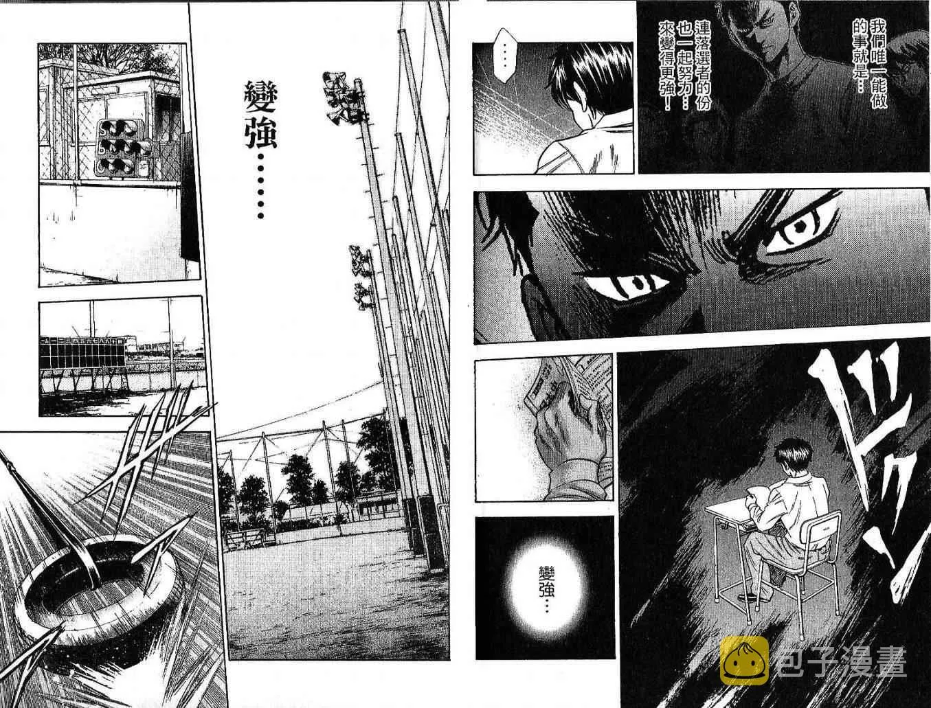 第5卷 第71页