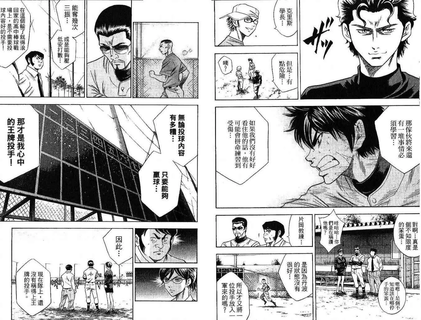 第5卷 第74页