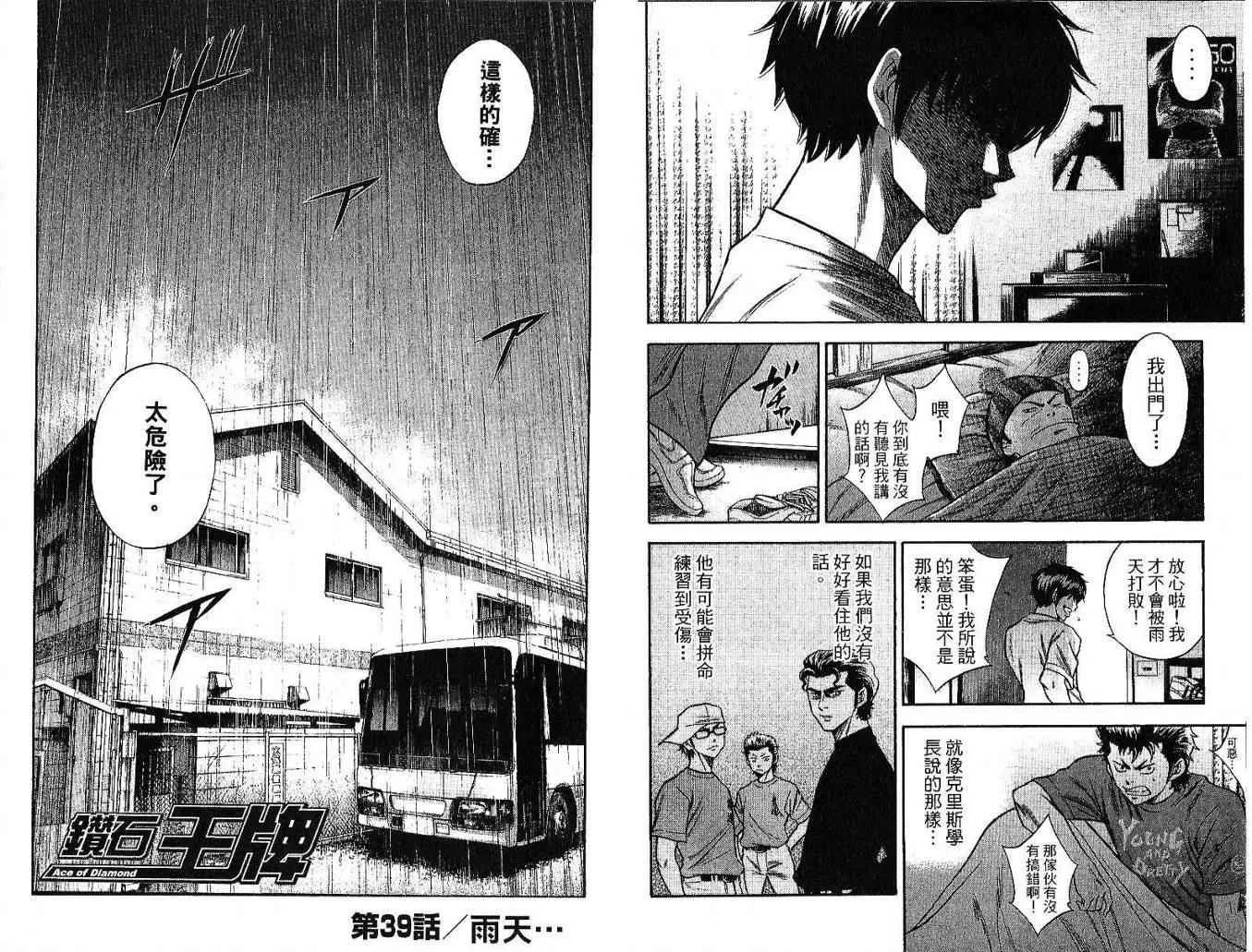 第5卷 第76页
