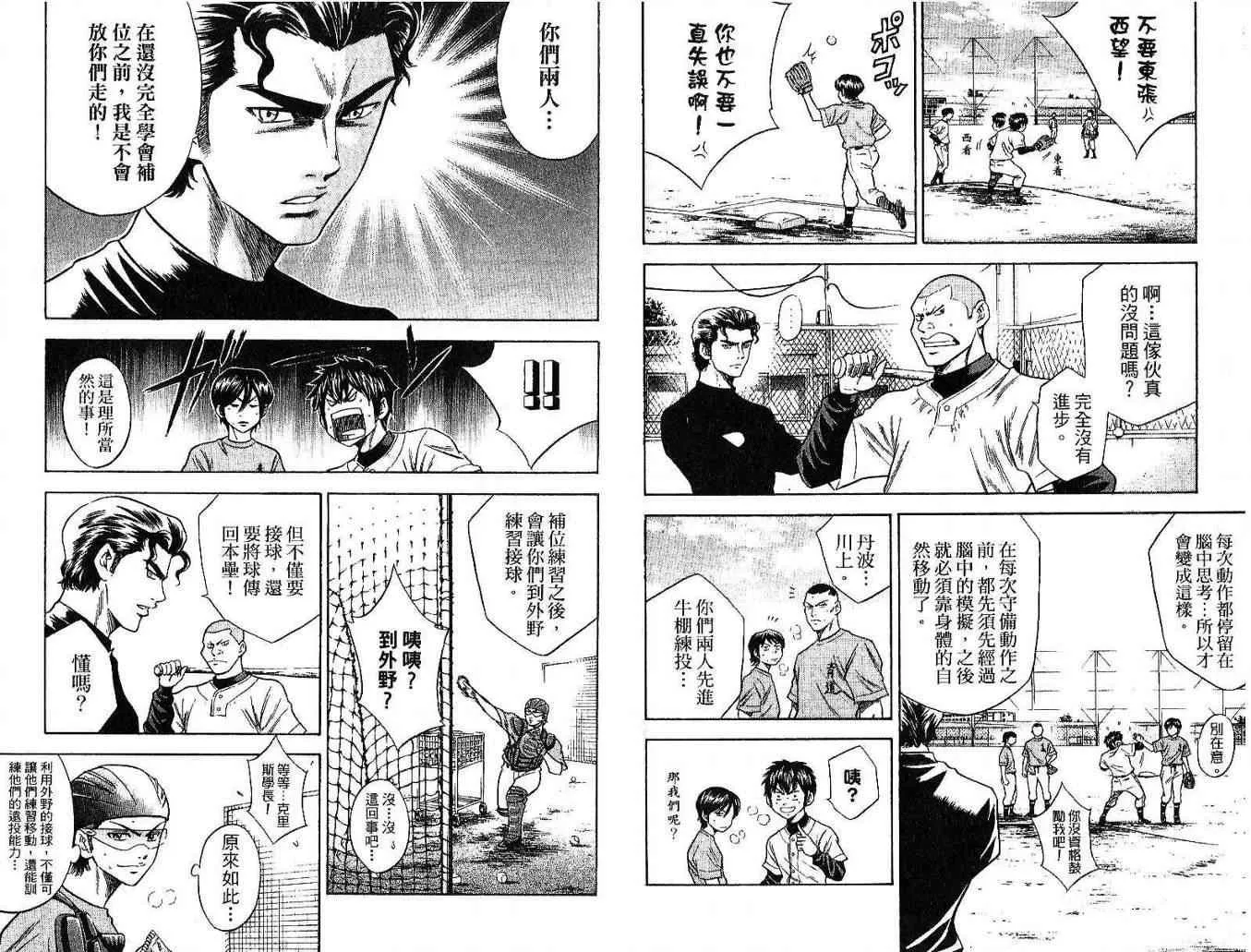 第5卷 第89页