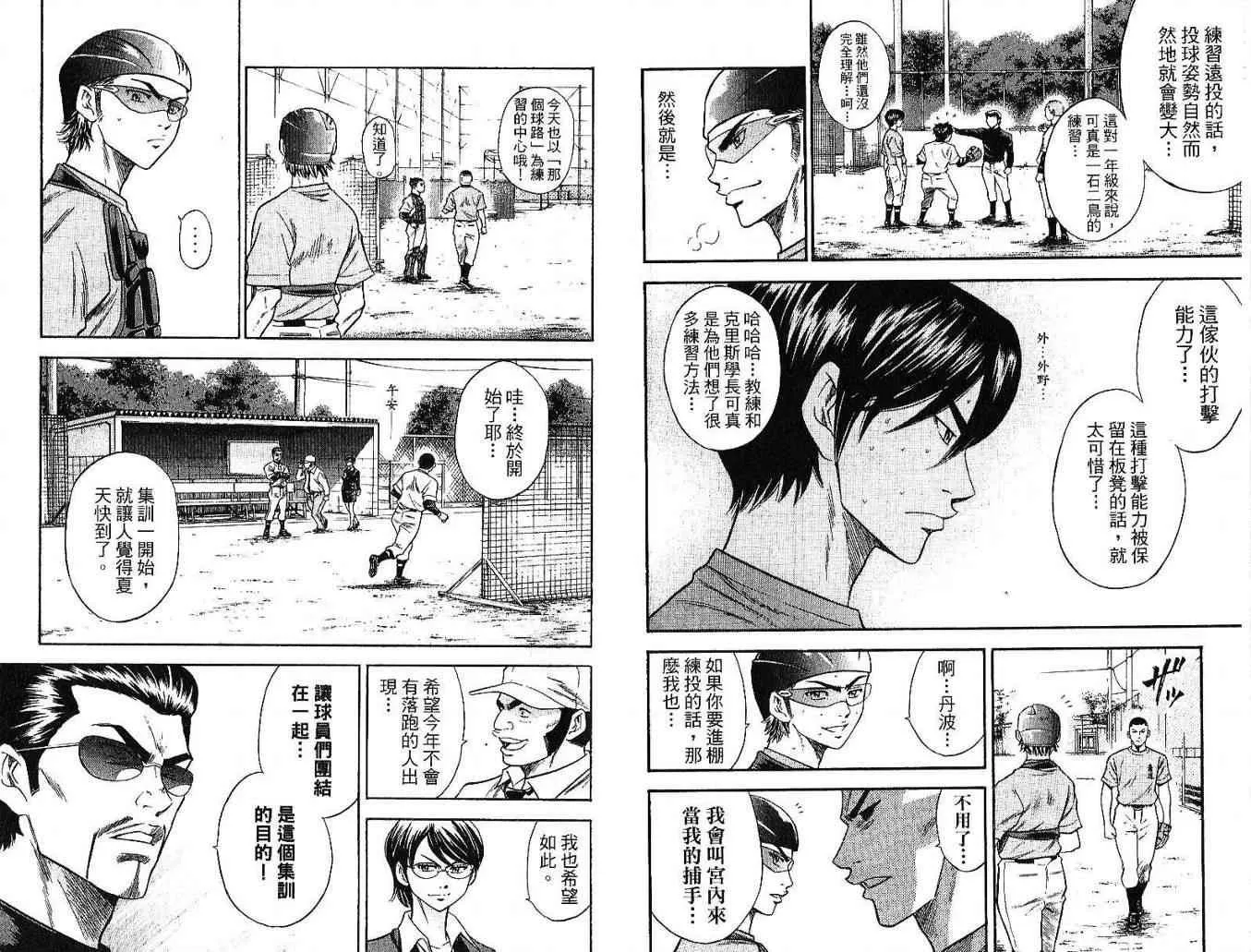 第5卷 第90页