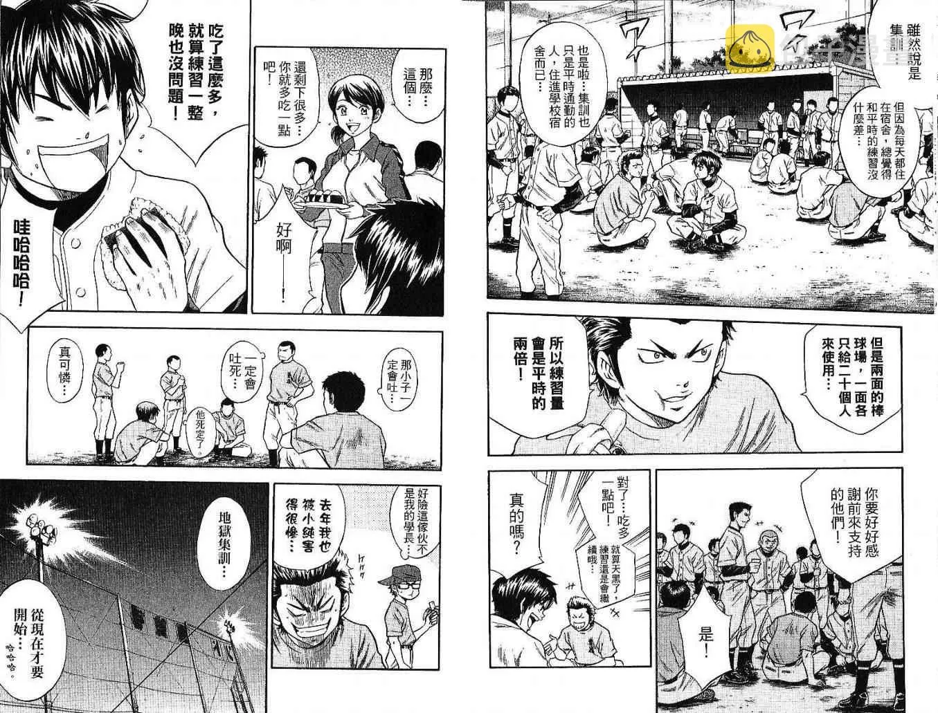 第5卷 第92页