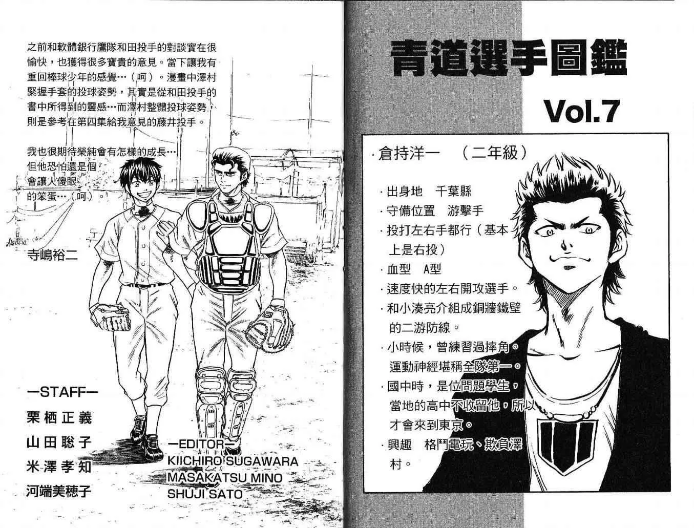 第5卷 第96页