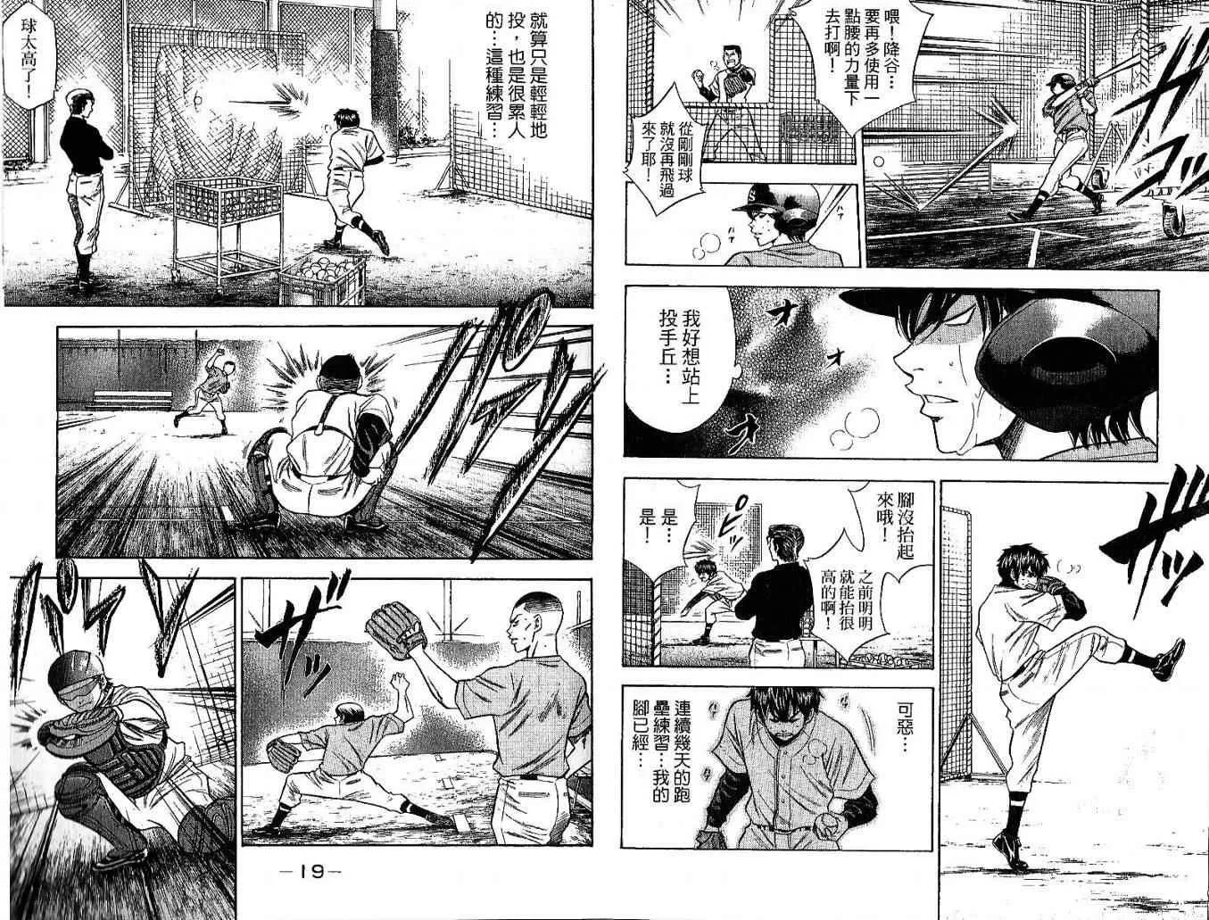 第6卷 第11页