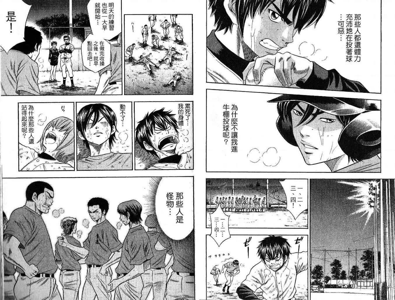 第6卷 第12页