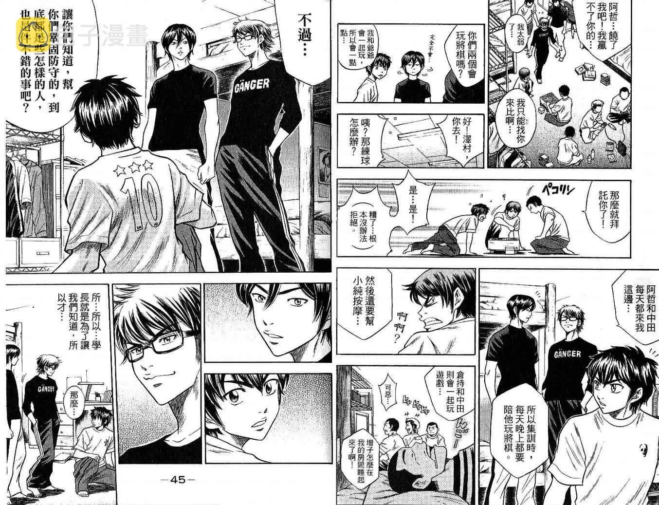 第6卷 第24页