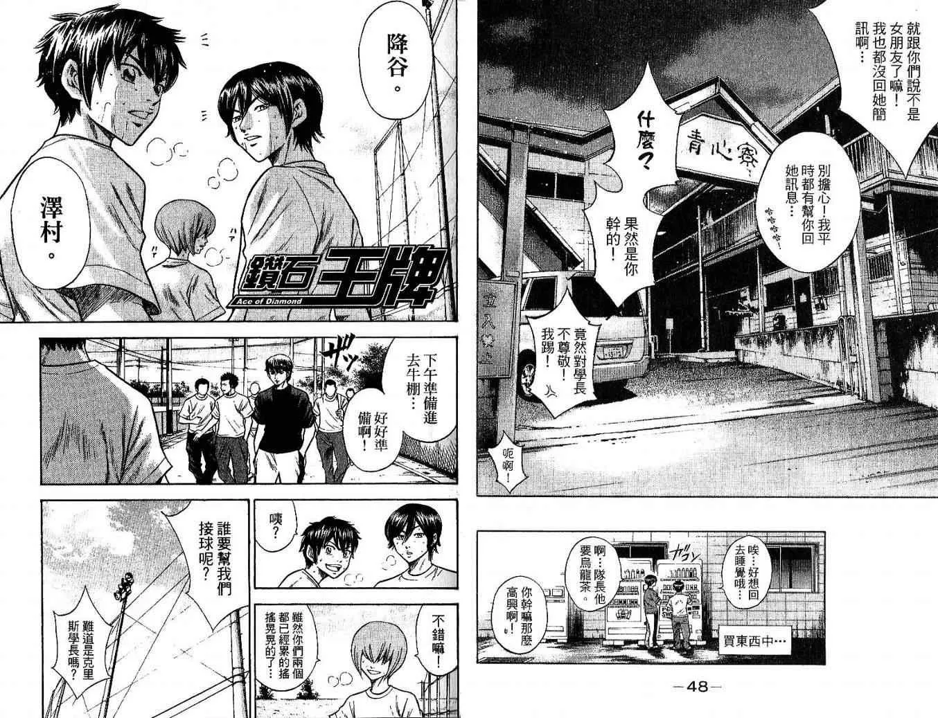 第6卷 第26页