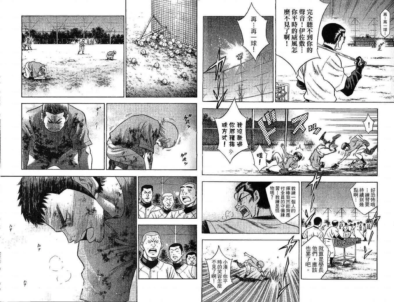第6卷 第33页