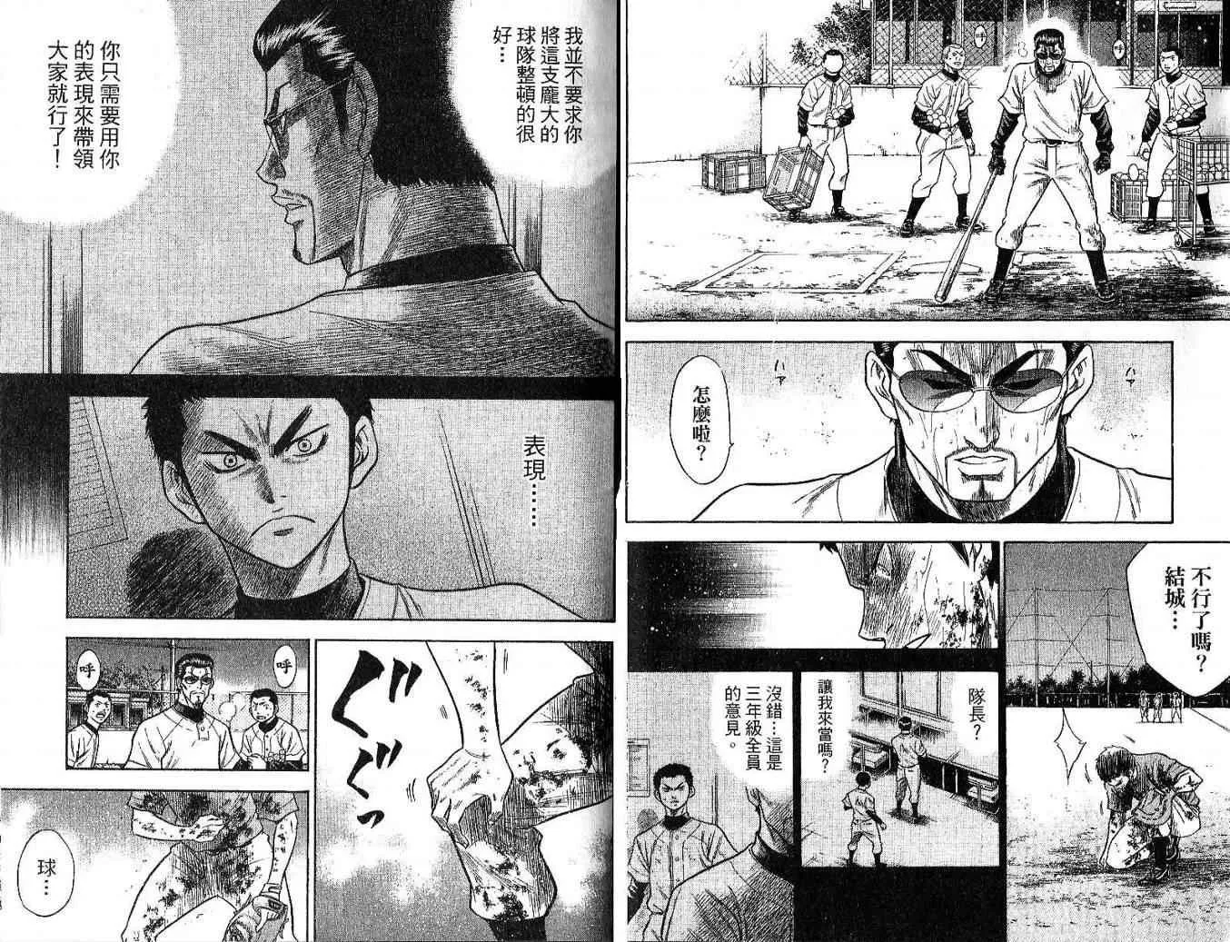 第6卷 第34页