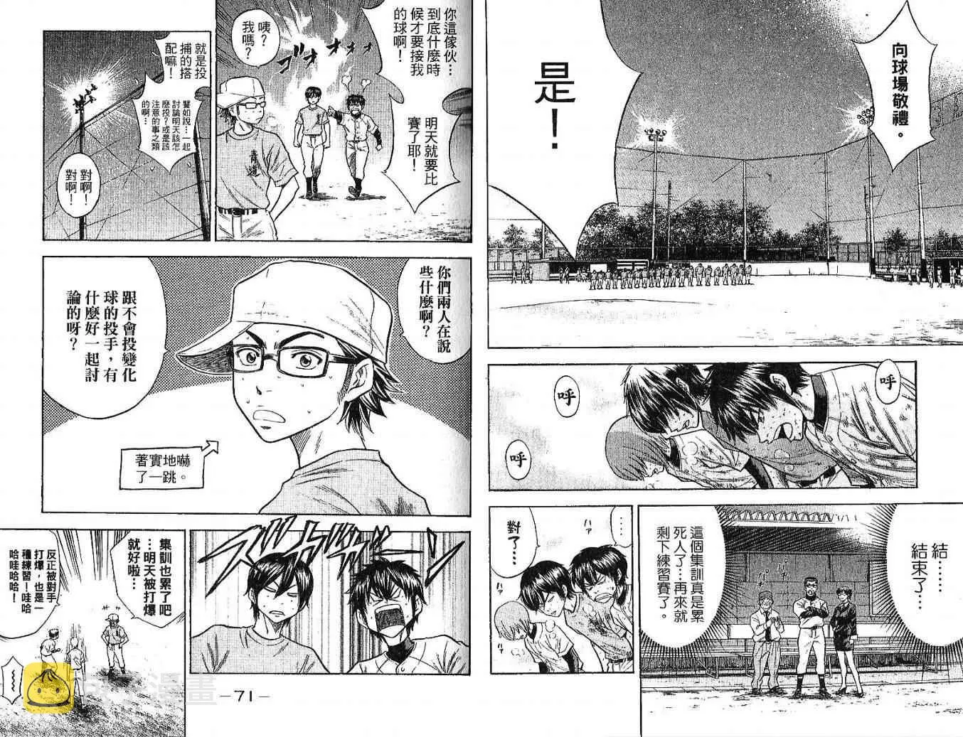 第6卷 第37页