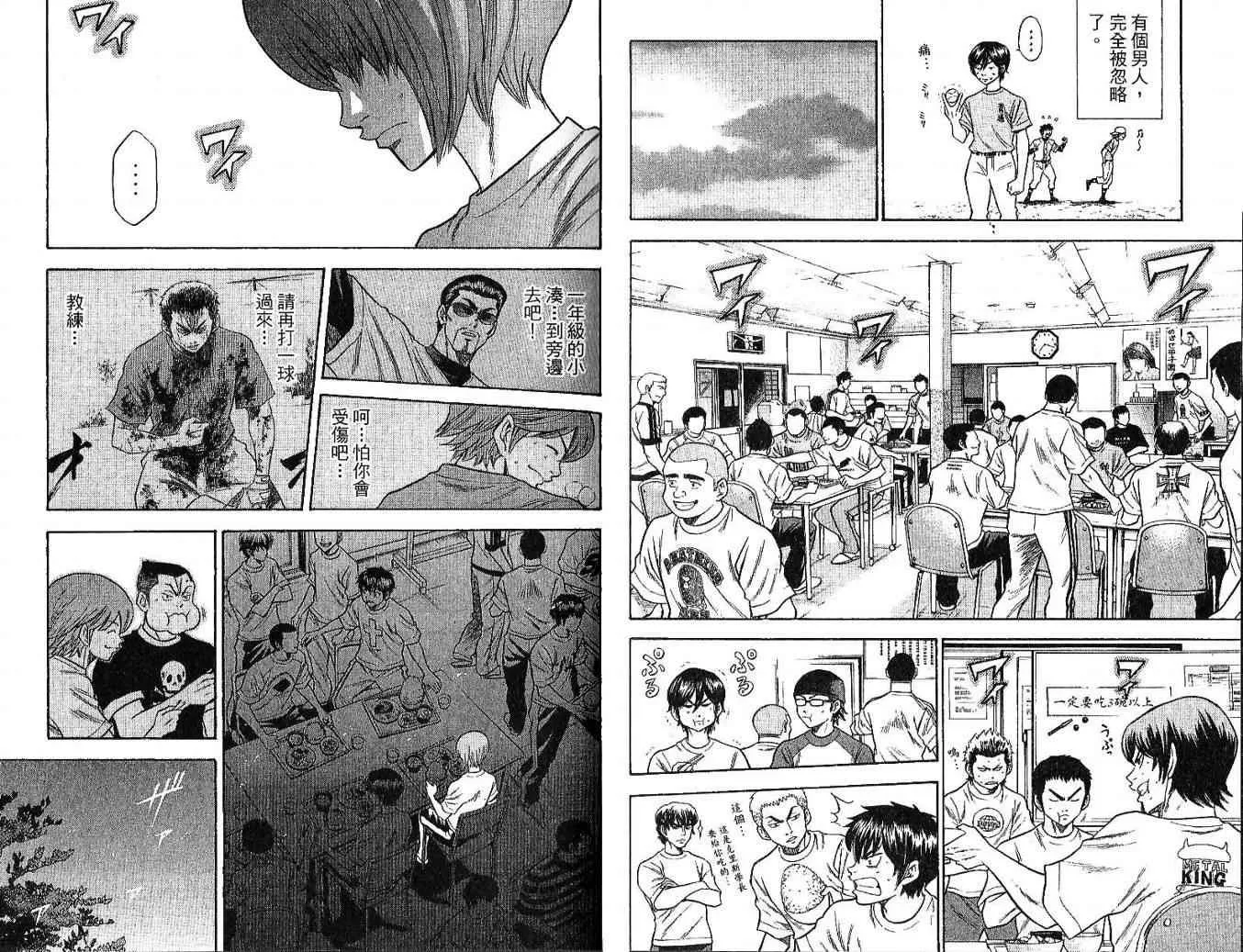 第6卷 第39页
