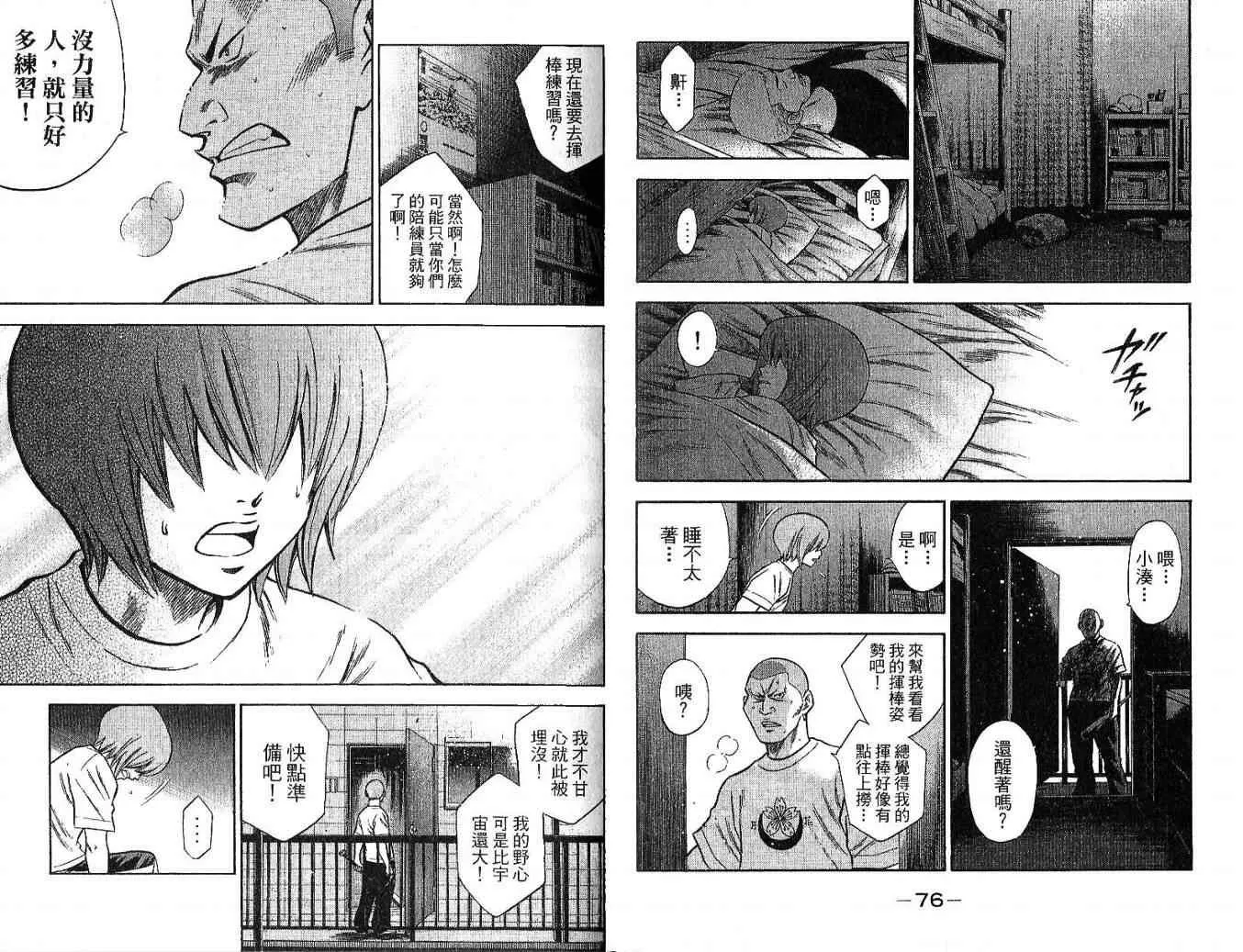 第6卷 第40页