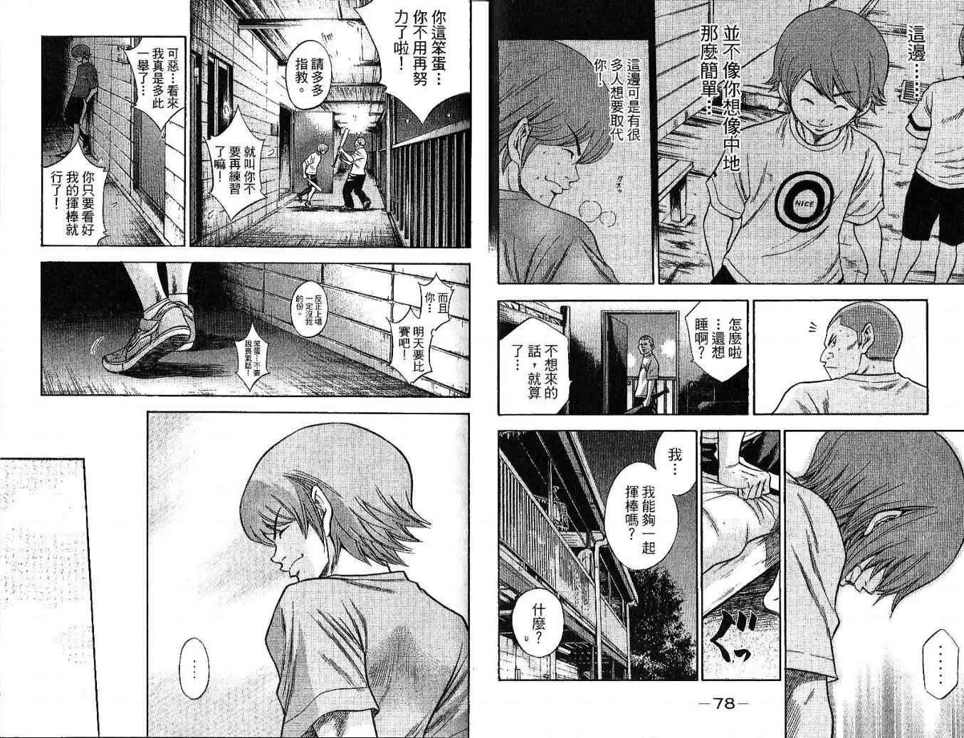 第6卷 第41页