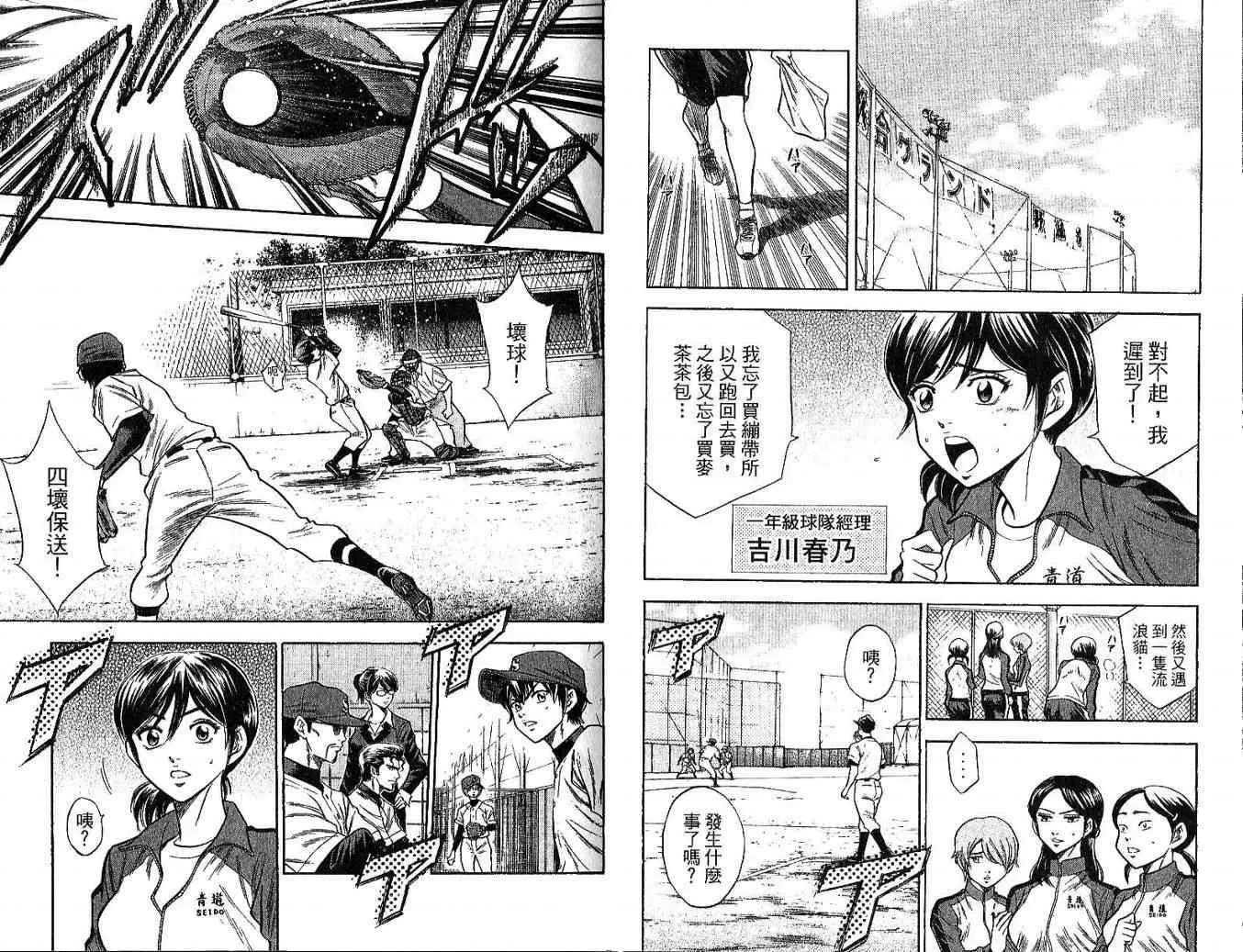 第6卷 第58页