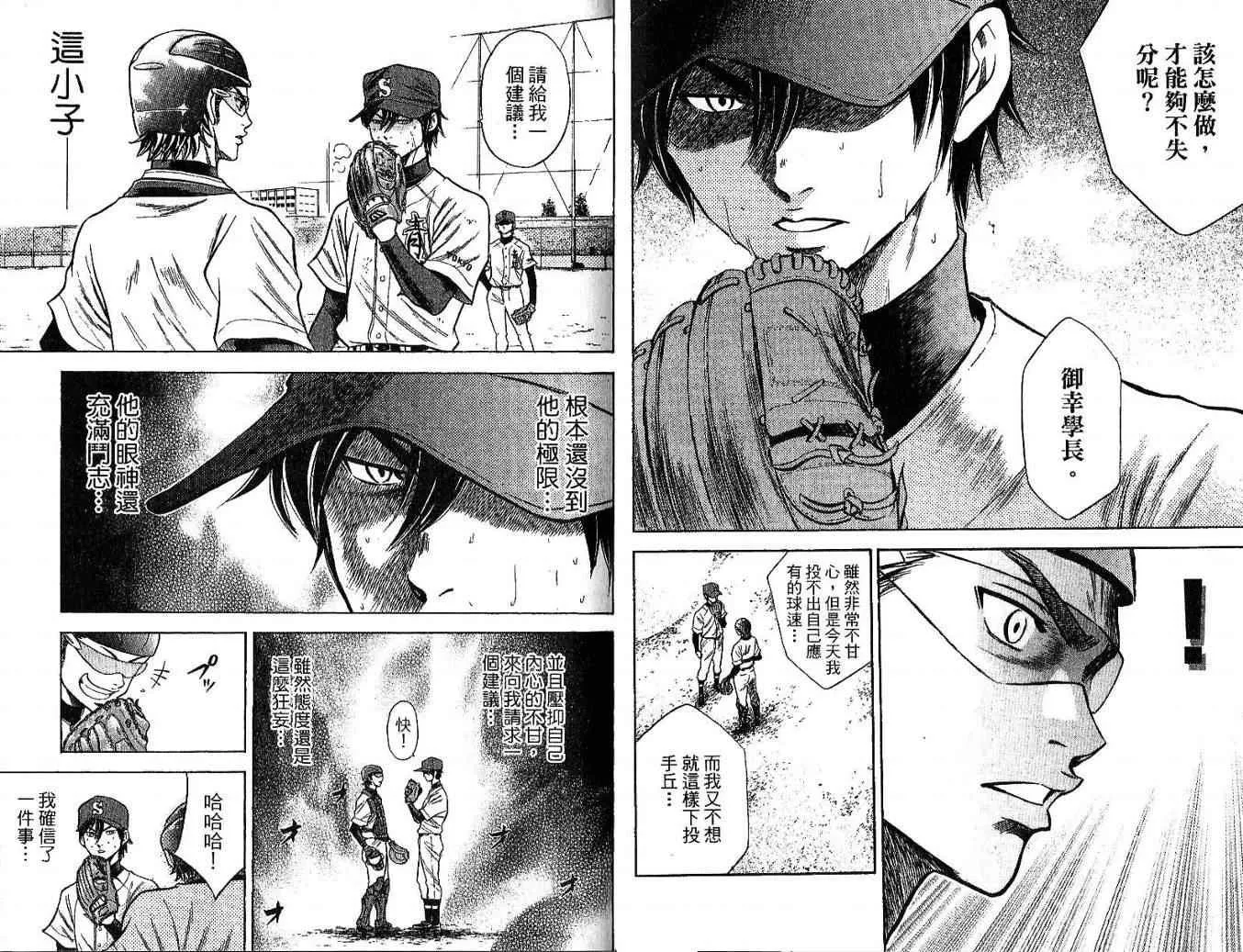第6卷 第62页