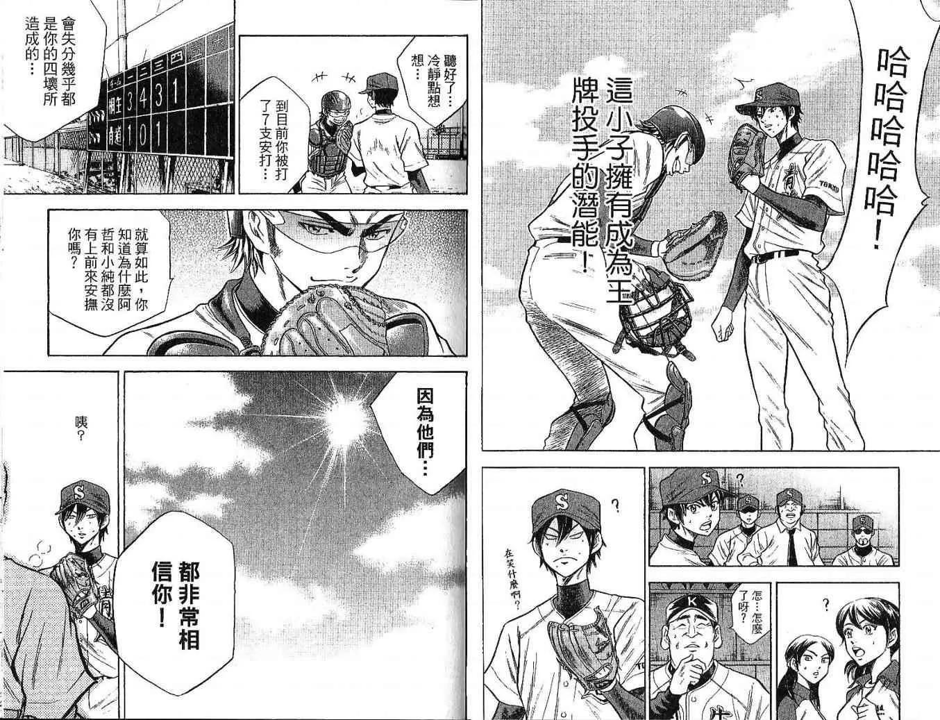 第6卷 第63页