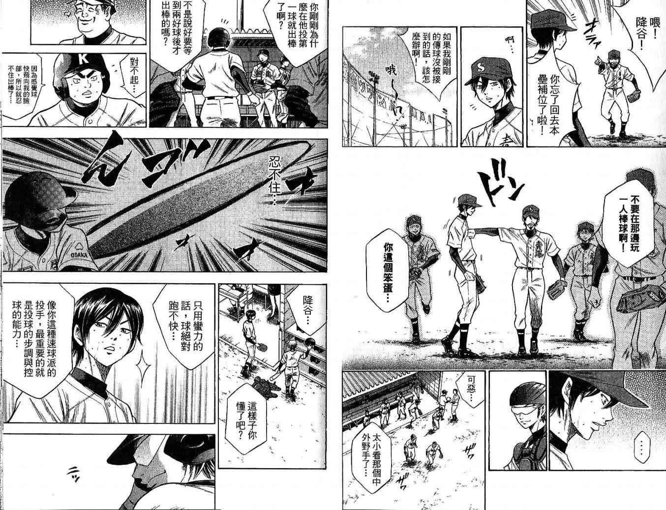 第6卷 第70页