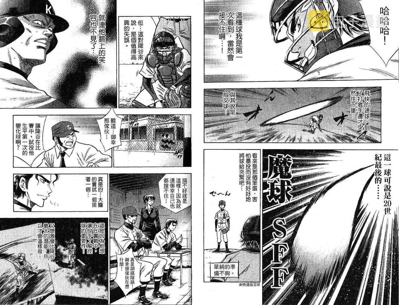 第6卷 第79页
