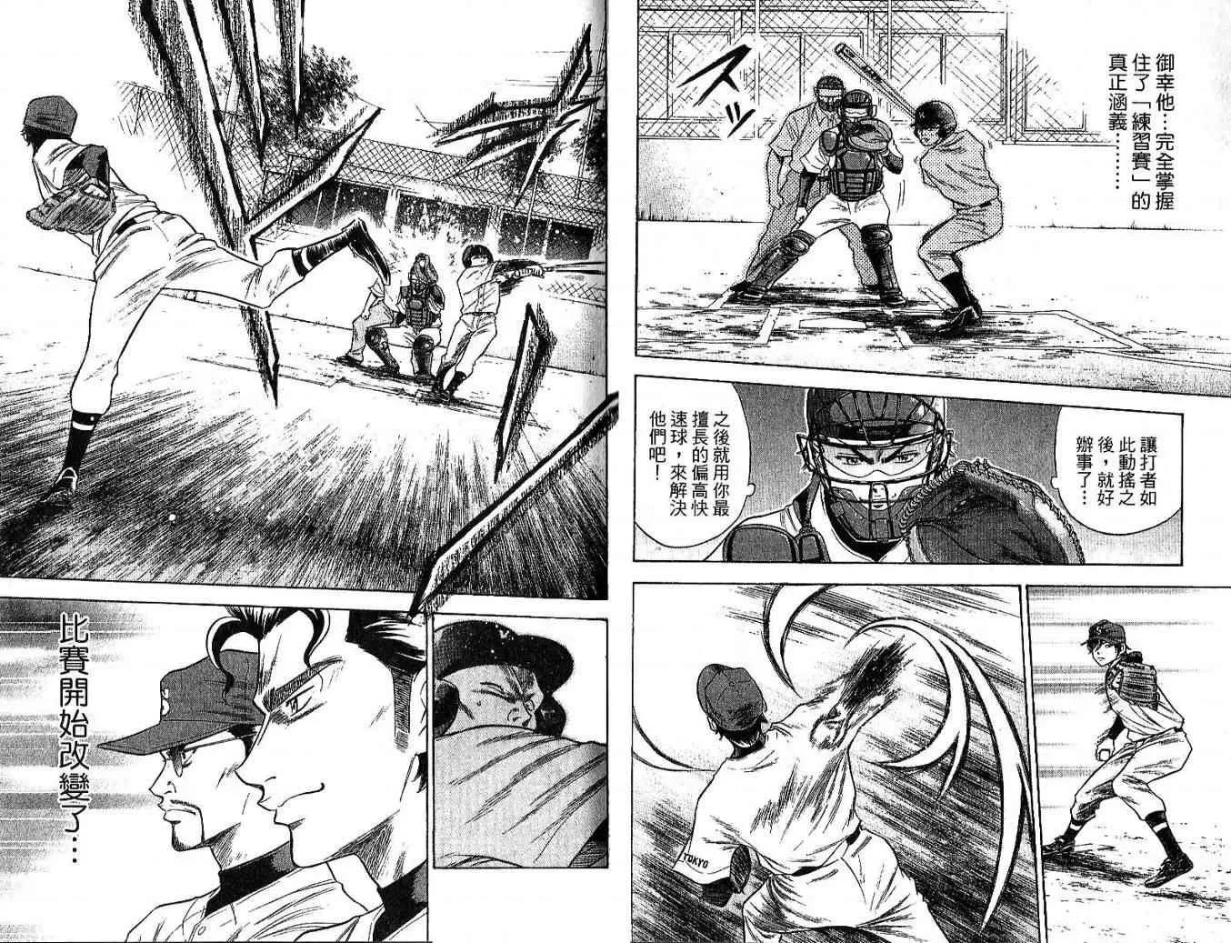 第6卷 第80页