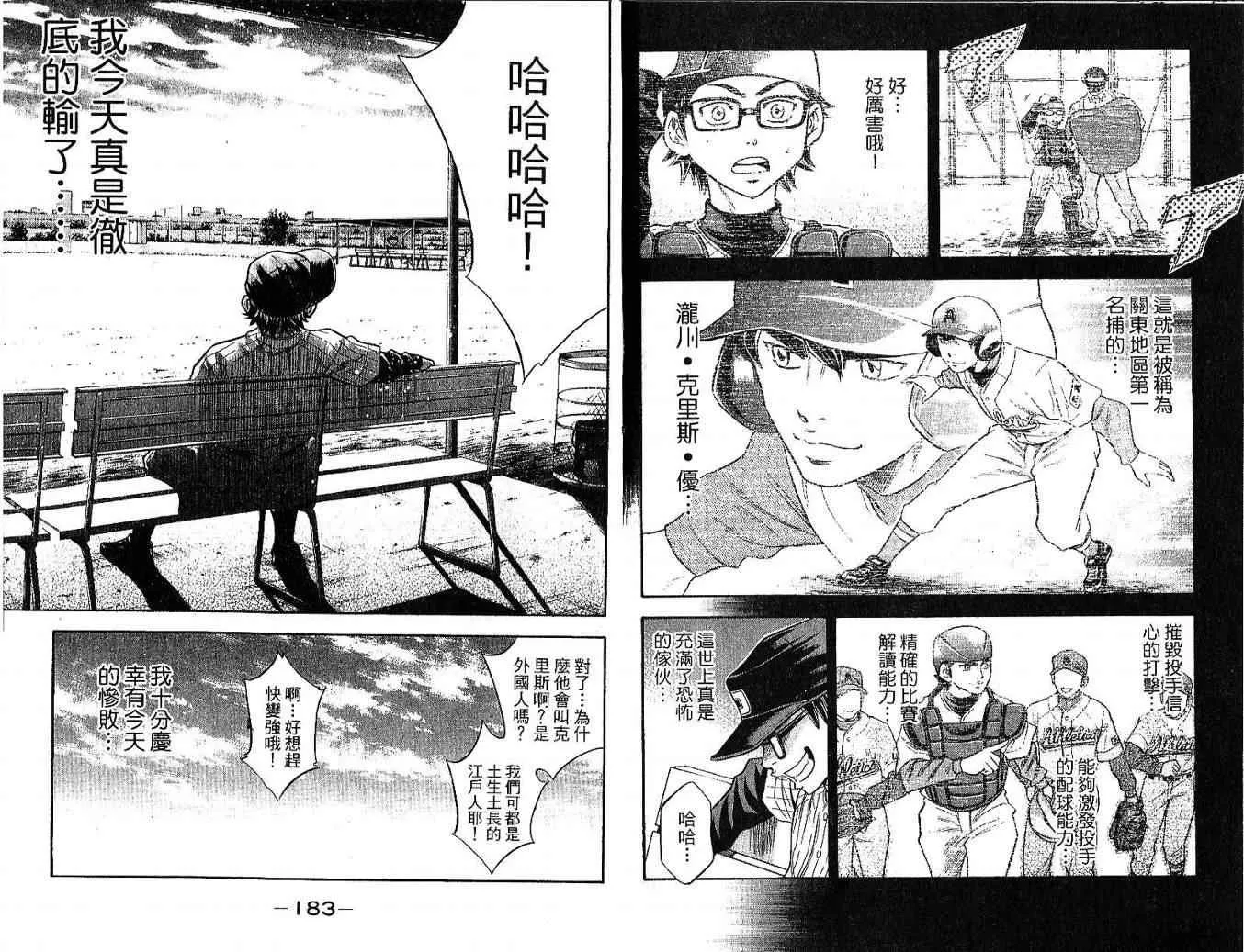 第6卷 第93页