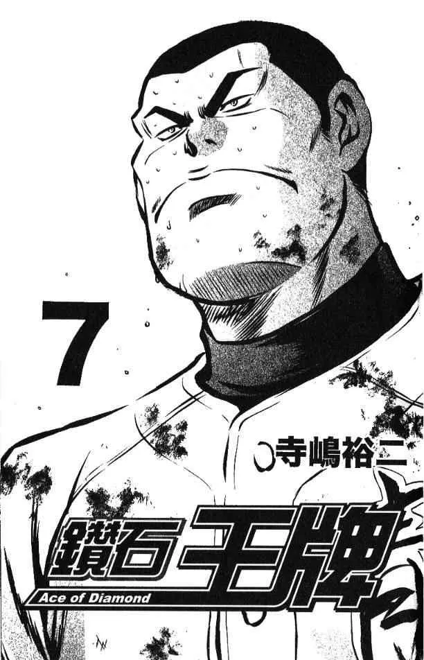 第7卷 第3页