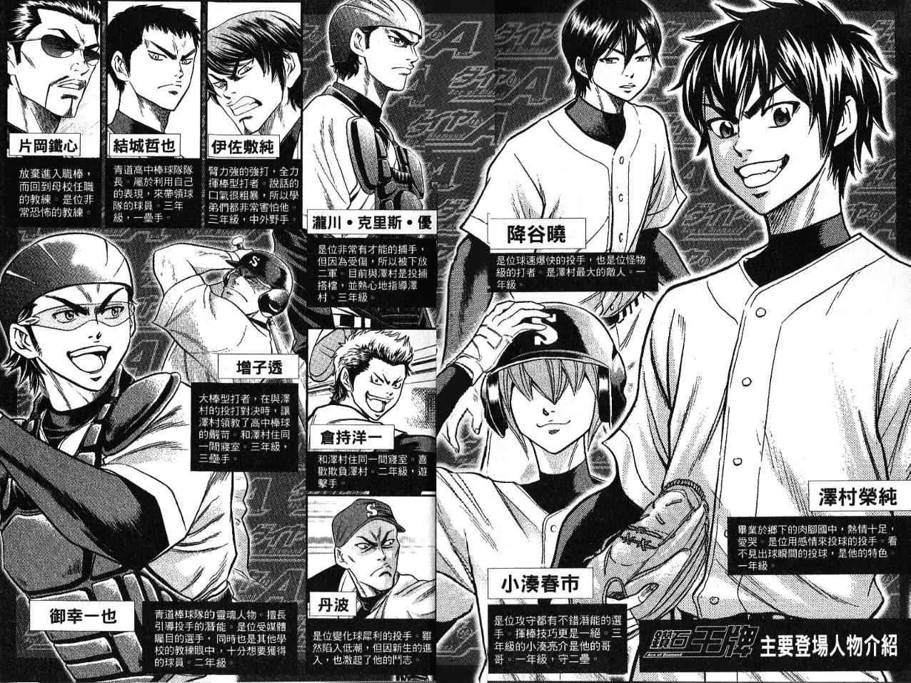 第7卷 第4页