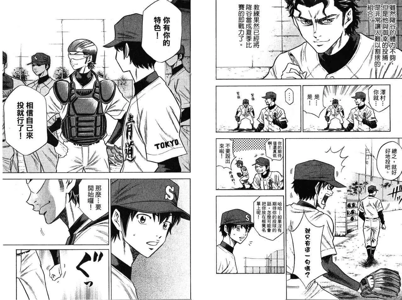 第7卷 第9页