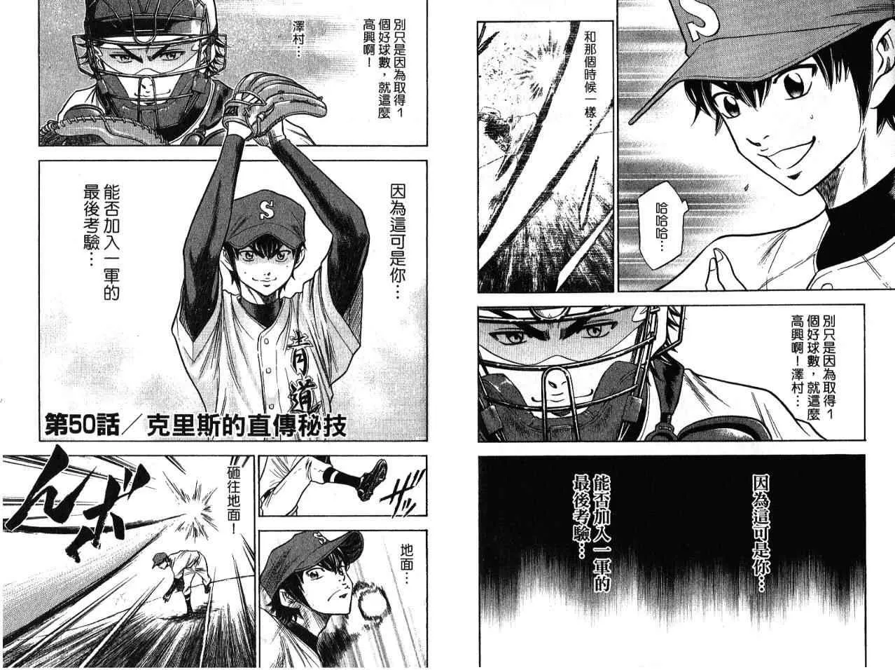 第7卷 第15页