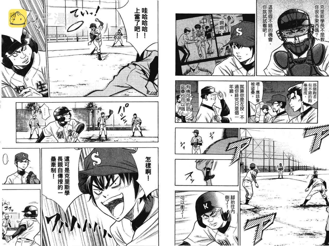 第7卷 第17页