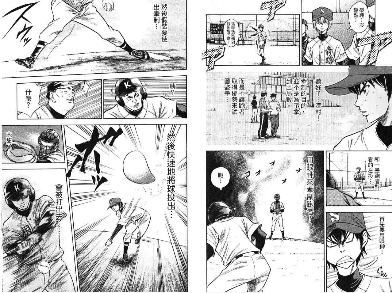 第7卷 第22页