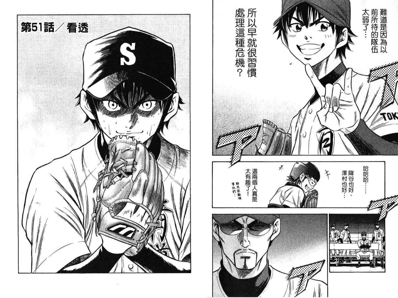 第7卷 第25页