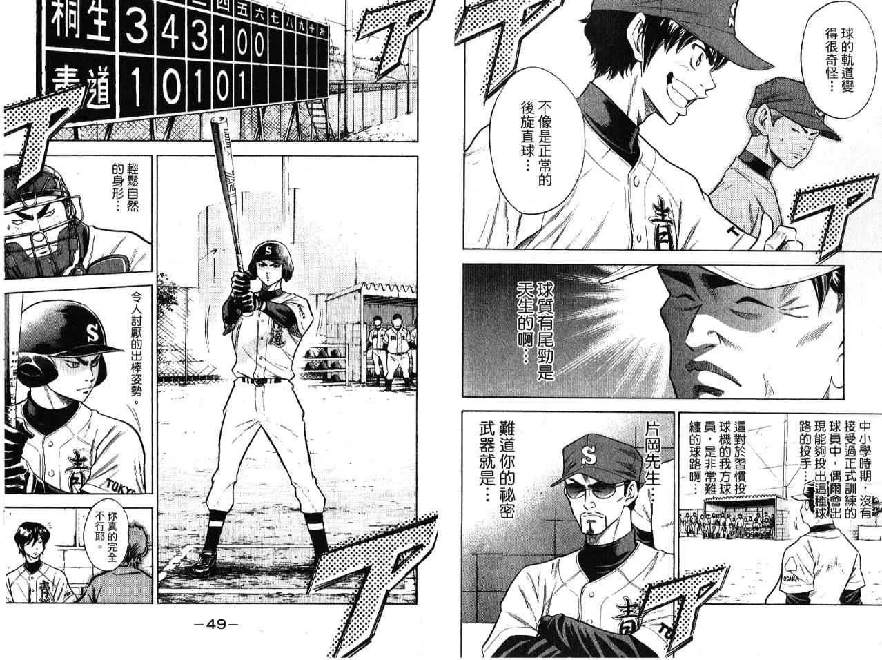 第7卷 第27页