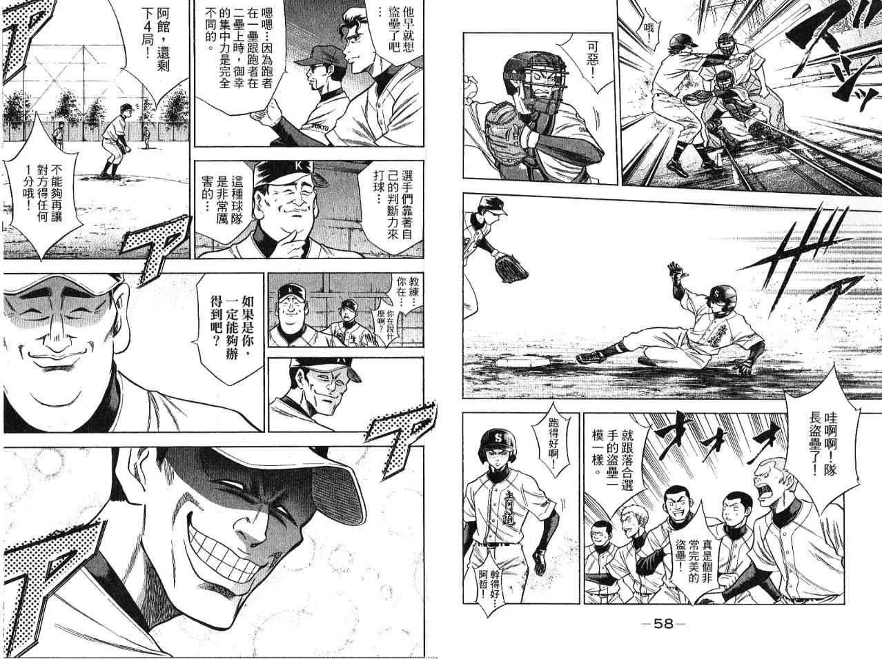 第7卷 第32页