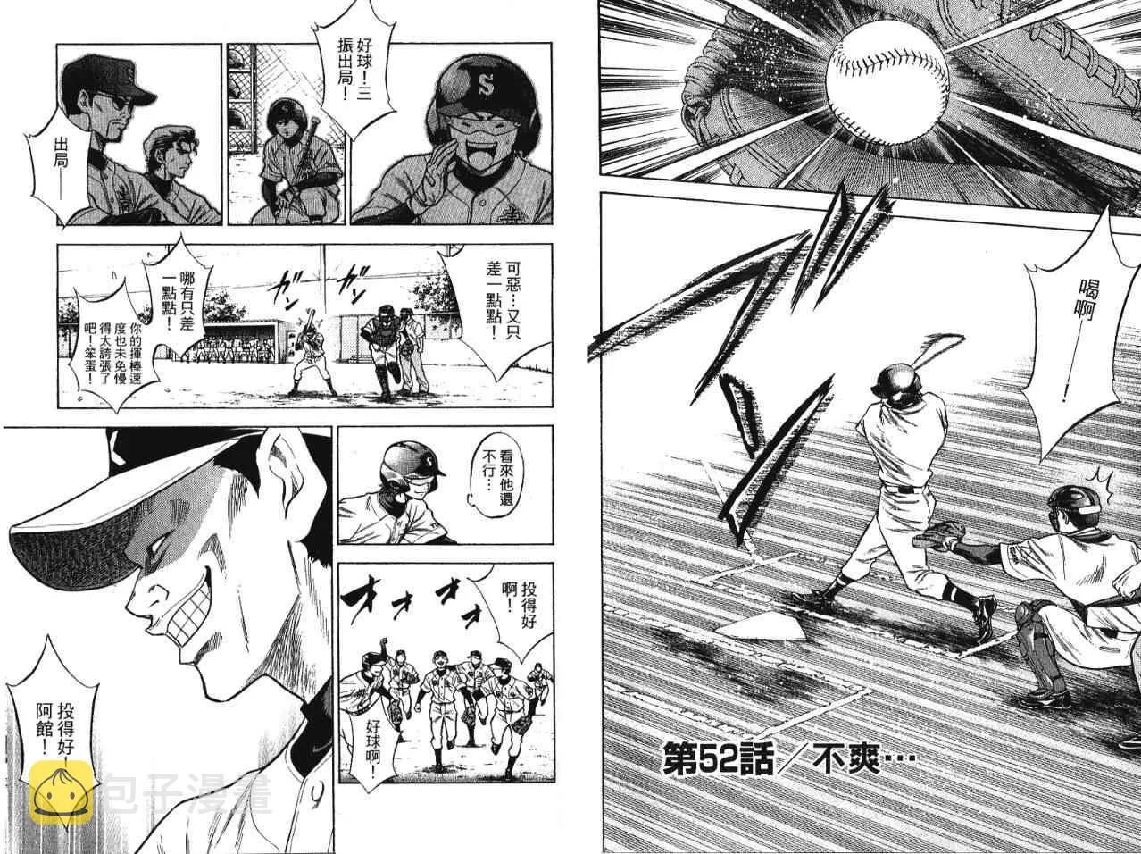 第7卷 第37页