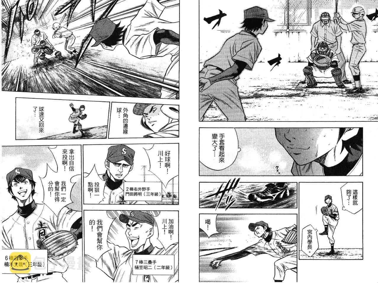 第7卷 第62页