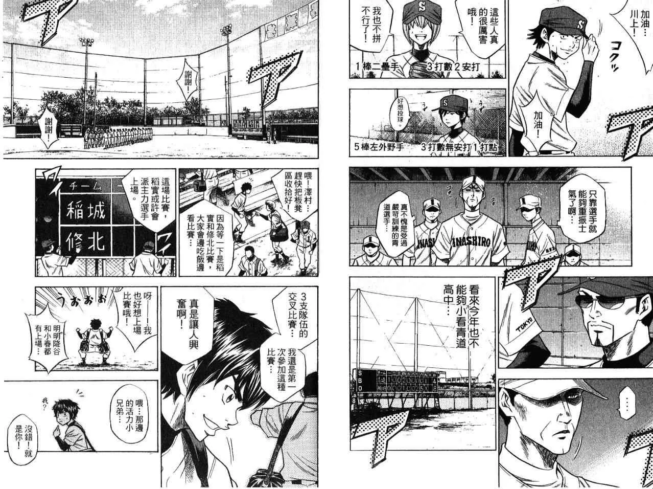 第7卷 第63页