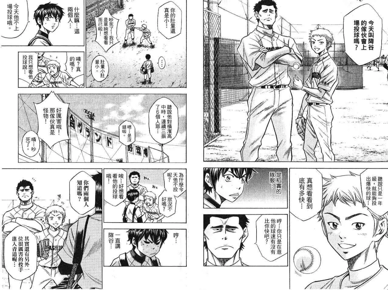 第7卷 第64页