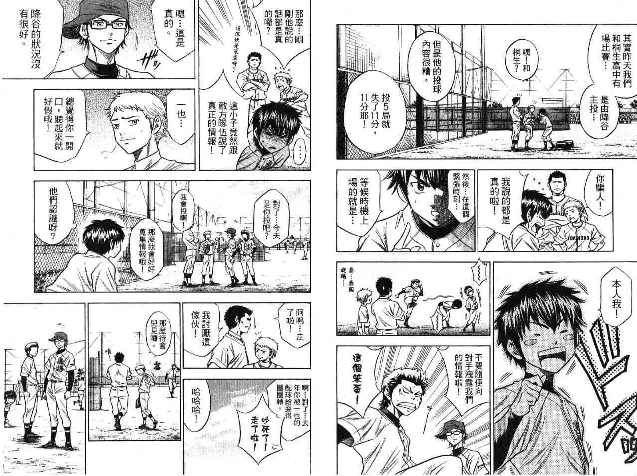 第7卷 第65页