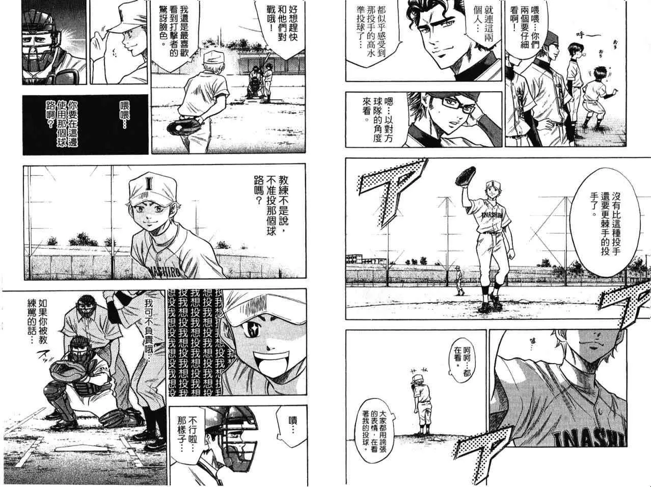 第7卷 第71页