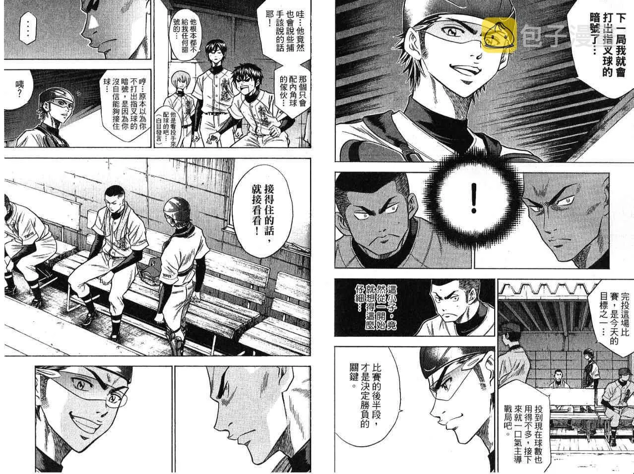 第7卷 第82页
